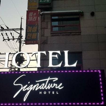 Signature Hotel Σεούλ Εξωτερικό φωτογραφία