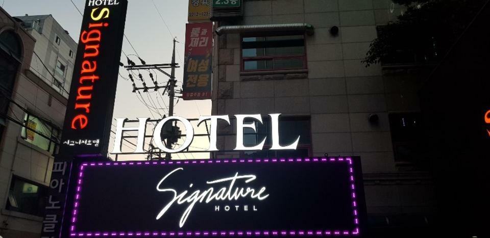 Signature Hotel Σεούλ Εξωτερικό φωτογραφία